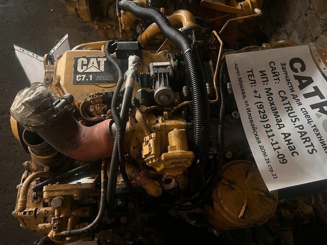 Двигатель Caterpillar C7.1 ДВС 770 CAT 3683157 В сборе 2011 Б/У