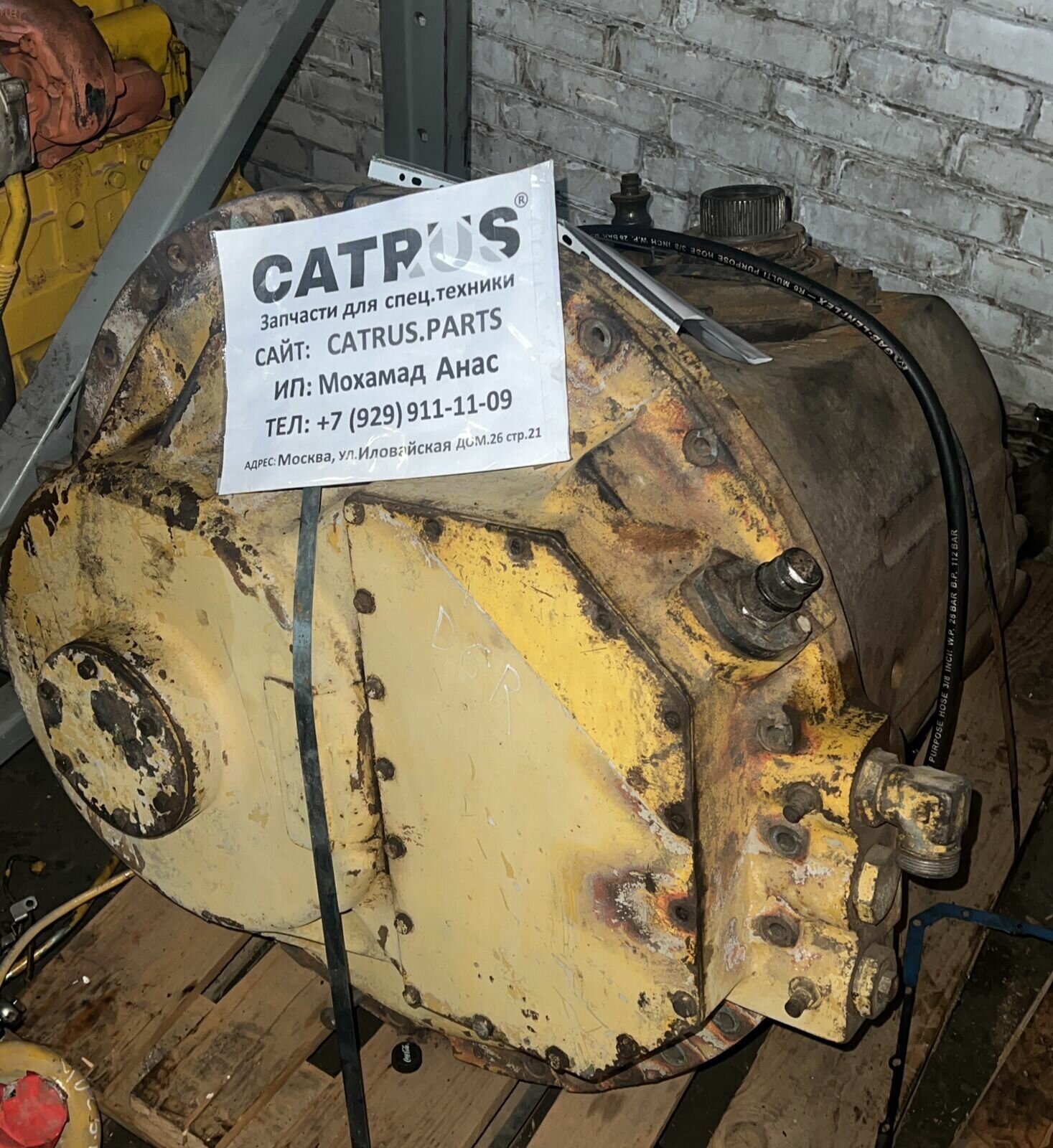 Коробка передач Caterpillar D6R КПП CAT В сборе